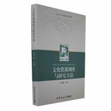 �Ļ��YԴ�{(di��o)���c�о�����