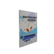 ��Уƹ�����\�ӽ̌W(xu��)�c�\��꠽��O(sh��)