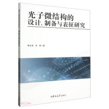 ����΢�Y(ji��)��(g��u)���OӋ���Ƃ��c�����о�