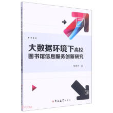 ��(sh��)��(j��)�h(hu��n)���¸�У�D���^��Ϣ����(w��)��(chu��ng)���о�