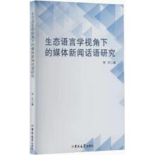 ���B(t��i)�Z�ԌWҕ���µ�ý�w��Ԓ�Z�о�