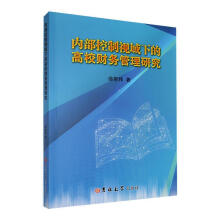 ��(n��i)������ҕ���µĸ�Уؔ(c��i)��(w��)�����о�