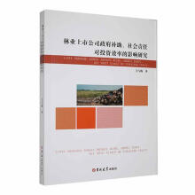 �֘I(y��)���й�˾�����a�������؟�Ό�Ͷ�YЧ�ʵ�Ӱ��о�