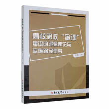 ��У˼�������n�����O��߉݋��Փ�c��ʩ·���о�