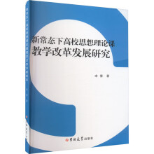 �³��B(t��i)�¸�У˼����Փ�n�̌W�ĸ�l(f��)չ�о�