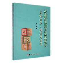 �l(xi��ng)�����d�����V���r(n��ng)��С�W(xu��)Ӣ�Z(y��)�̌W(xu��)