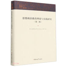 ˼�����ν�����Փ�c���`�о�