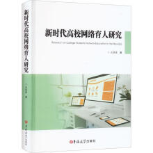 �r(sh��)����У�W(w��ng)�j(lu��)�����о�