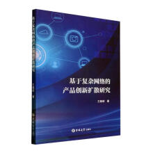 ���ڏ�(f��)�s�W(w��ng)�j(lu��)�Įa(ch��n)Ʒ��(chu��ng)�U(ku��)ɢ�о�