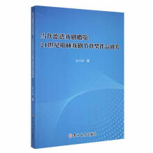 �������Z�򄡸��[--21���o���֑򄡹�(ji��)�@����Ʒ�о�