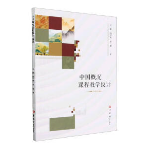 �Ї��śr�n�̽̌W(xu��)�O(sh��)Ӌ(j��)