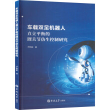 ܇�d�p��C����ֱ��ƽ������P(gu��n)��(ji��)���������о�