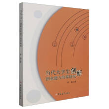 ��(d��ng)����W(xu��)����(chu��ng)��(chu��ng)�I(y��)�������B(y��ng)�о�