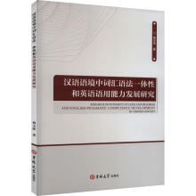 �h�Z(y��)�Z(y��)�����~�R�Z(y��)��һ�w�Ժ�Ӣ�Z(y��)�Z(y��)�������l(f��)չ�о�