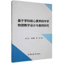 ���ڌW(xu��)�ƺ������B(y��ng)���ЌW(xu��)�����̌W(xu��)�O(sh��)Ӌ(j��)�c�����о�