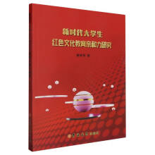 �r(sh��)����W(xu��)���tɫ�Ļ������H�����о�