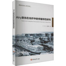 Airy�����ڹ��w�еĂ�ݔ�����о�