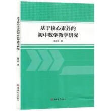 ���ں������B(y��ng)�ĳ��Д�(sh��)�W�̌W�о�