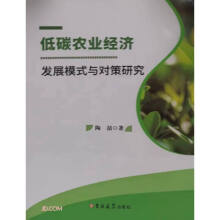 ��̼�r(n��ng)�I(y��)��(j��ng)��(j��)�l(f��)չģʽ�c��(du��)���о�