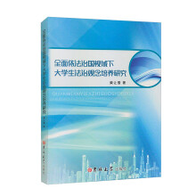 ȫ�������·�ҕ���´�W�������^�����B(y��ng)�о�