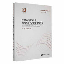 �I(y��)ԺУ����(w��)�^(q��)���(zh��n)�������d�a(ch��n)�I(y��)·���c����