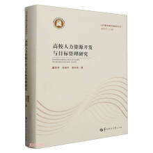 ��У�����YԴ�_�l(f��)�cĿ��(bi��o)�����о�