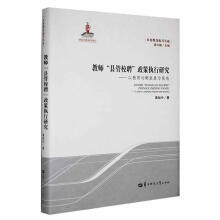 �̎����h��УƸ�����߈�(zh��)���о�