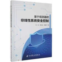 �����^�y���ķǾ���ϵ�y(t��ng)��ȫ����