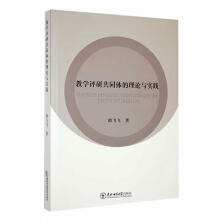 �̌W(xu��)�u�й�ͬ�w����Փ�c��(sh��)�`