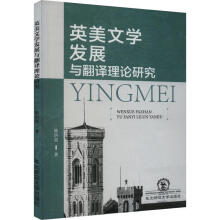 Ӣ���ČW(xu��)�l(f��)չ�c���g��Փ�о�