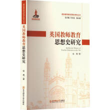 Ӣ���̎�����˼��ʷ�о�