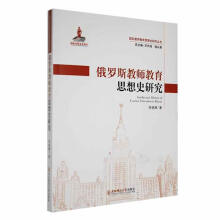 ���_˹�̎�����˼��ʷ�о�