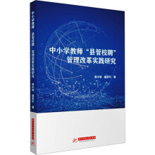 ��С�W(xu��)�̎����h��УƸ�������ĸ(sh��)�`�о�