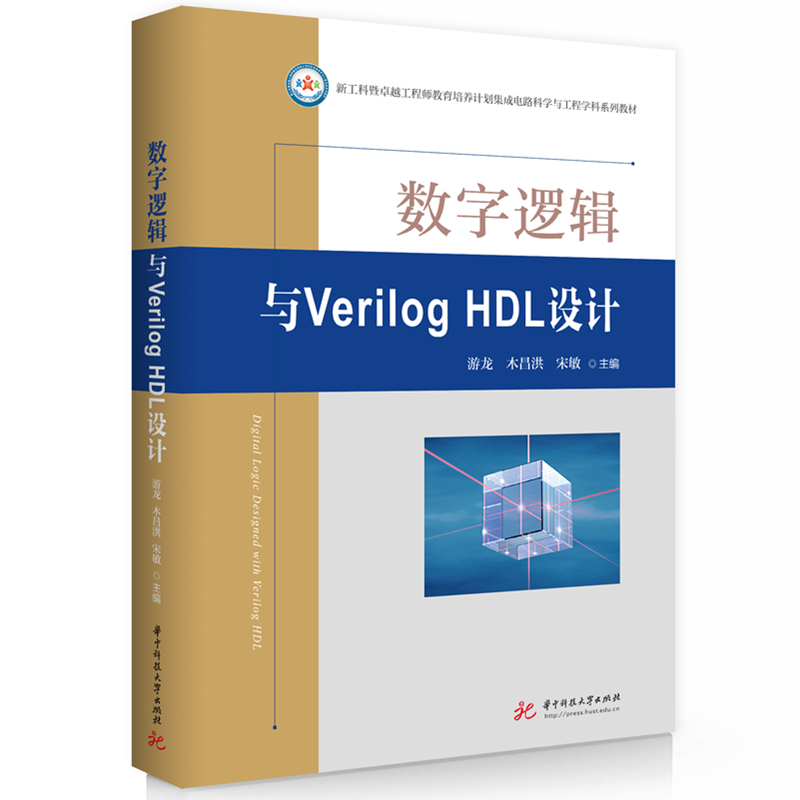 ����߉݋�cVerilog HDL�OӋ