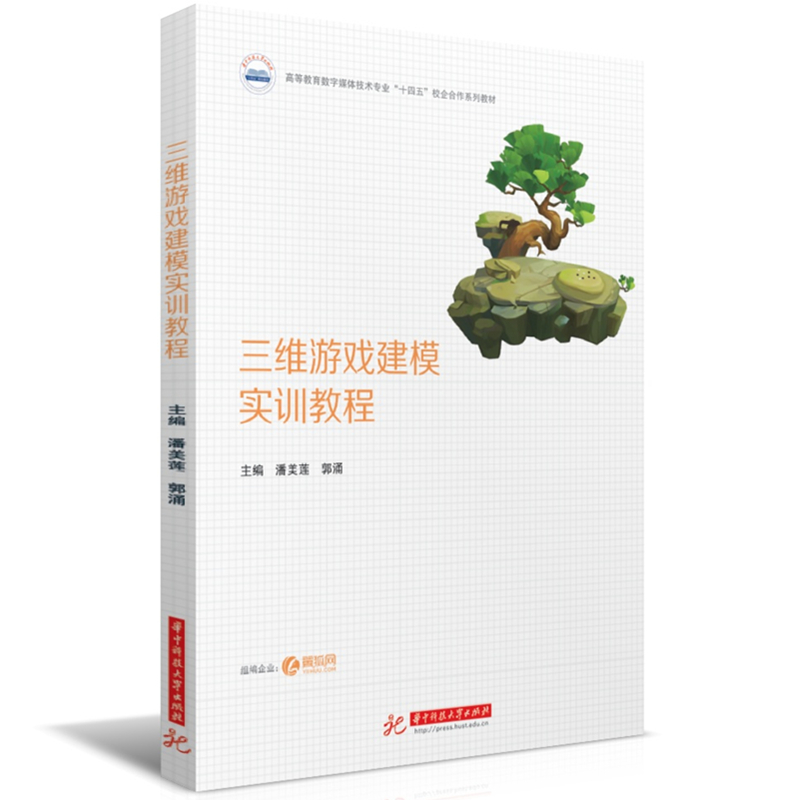 ���S�Α�ģ��(sh��)Ӗ(x��n)�̳�