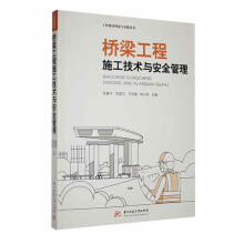 ��������ʩ�����g(sh��)�c��ȫ����