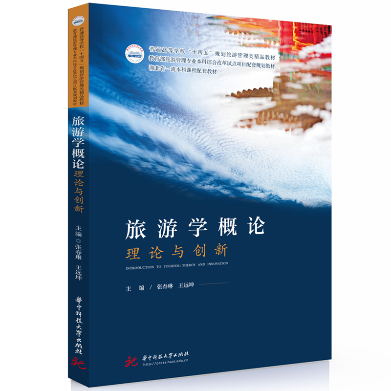 ���ΌW(xu��)��Փ