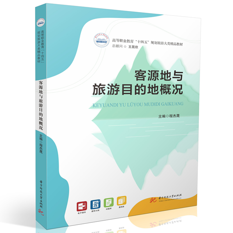 ��Դ���c����Ŀ�ĵظśr