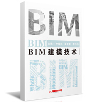 BIM��ģ���g(sh��)