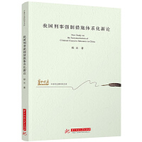 �҇�(gu��)����(qi��ng)�ƴ�ʩ�wϵ����Փ