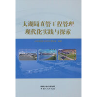 ̫����ֱ�ܹ��̹����F(xi��n)������(sh��)�`�c̽��