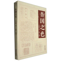 �ڷ��С݋ ���֮ɫ