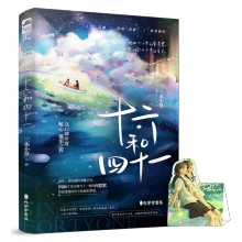 ʮ������ʮһ