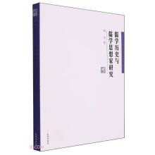 ��W(xu��)�vʷ�c��W(xu��)˼����о�