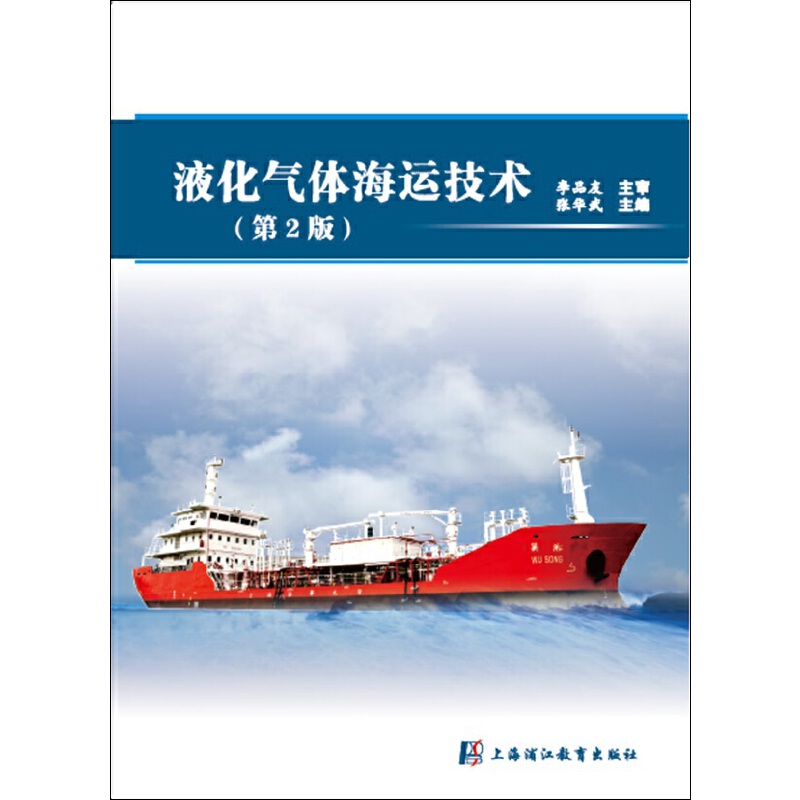 Һ�����w���\���g(sh��)���ڶ��棩