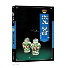 �����b��ȫ��