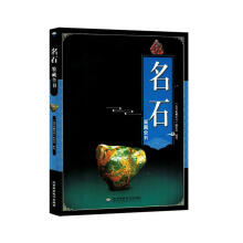 ��ʯ�b��ȫ��