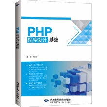 PHP�����O(sh��)Ӌ(j��)���A(ch��)