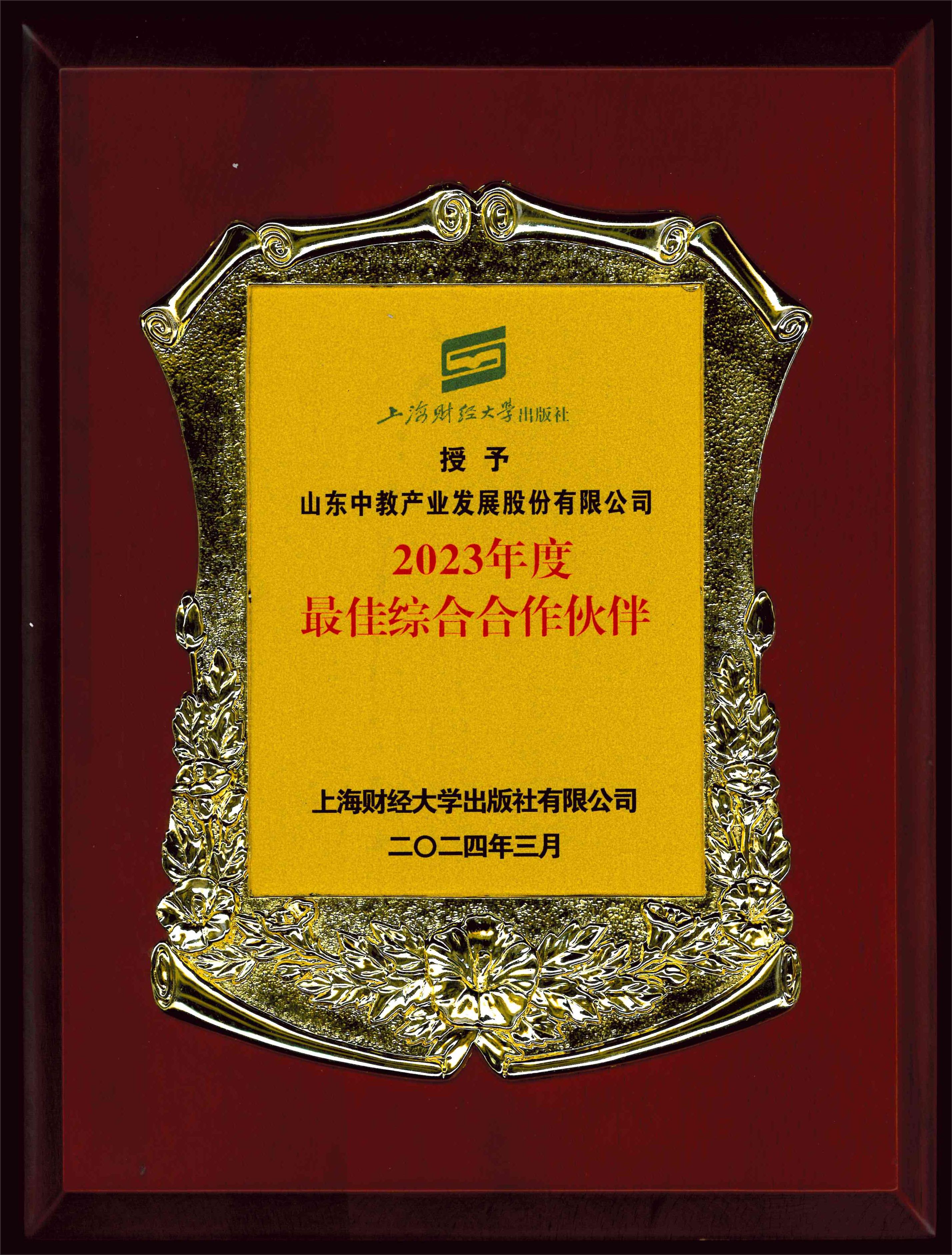 �Ϻ�ؔ(c��i)��(j��ng)��W(xu��)������2023�����ѾC�Ϻ������