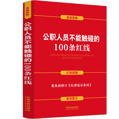 ���ˆT�����|����100�l�t����������D�桿�����¼o(j��)��̎�֗l����